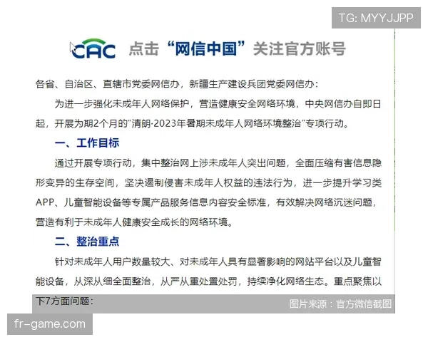 Foden假期放松恢复状态，表现回暖备受关注