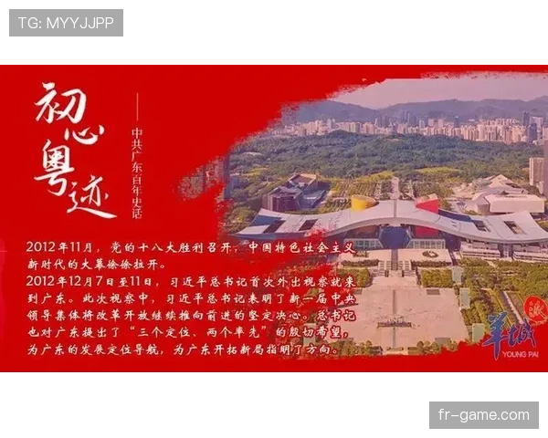 中国足球开启改革新篇章：全新举措今晚揭晓，引领未来发展新方向