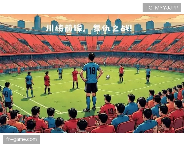 中超焦点战:两强状态回升,巅峰对决一触即发 中超焦点战:两强状态回升,巅峰对决一触即发