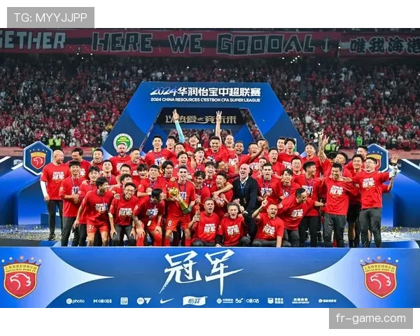 上海海港夺冠瞬间