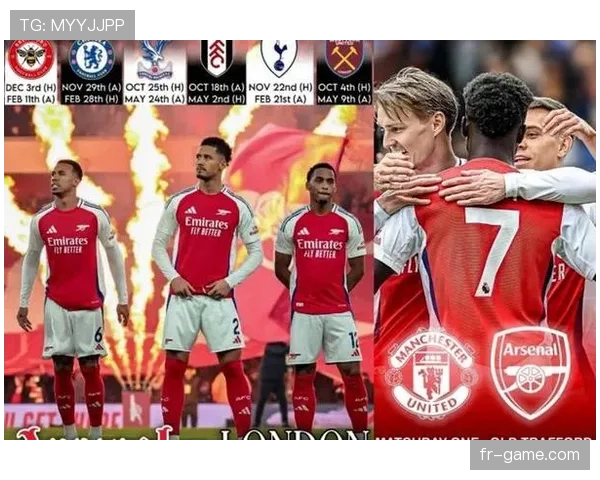 阿森纳英超争冠压力上升:应对连场不胜的局面变化