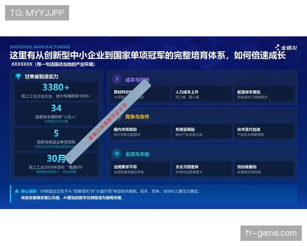 卡瓦哈尔与特伦特在高速推进中形成结构分散与单点驱动的转移趋势